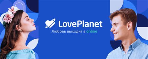 loveplanet поддержка|Знакомства LovePlanet.ru – сайт бесплатного онлайн。